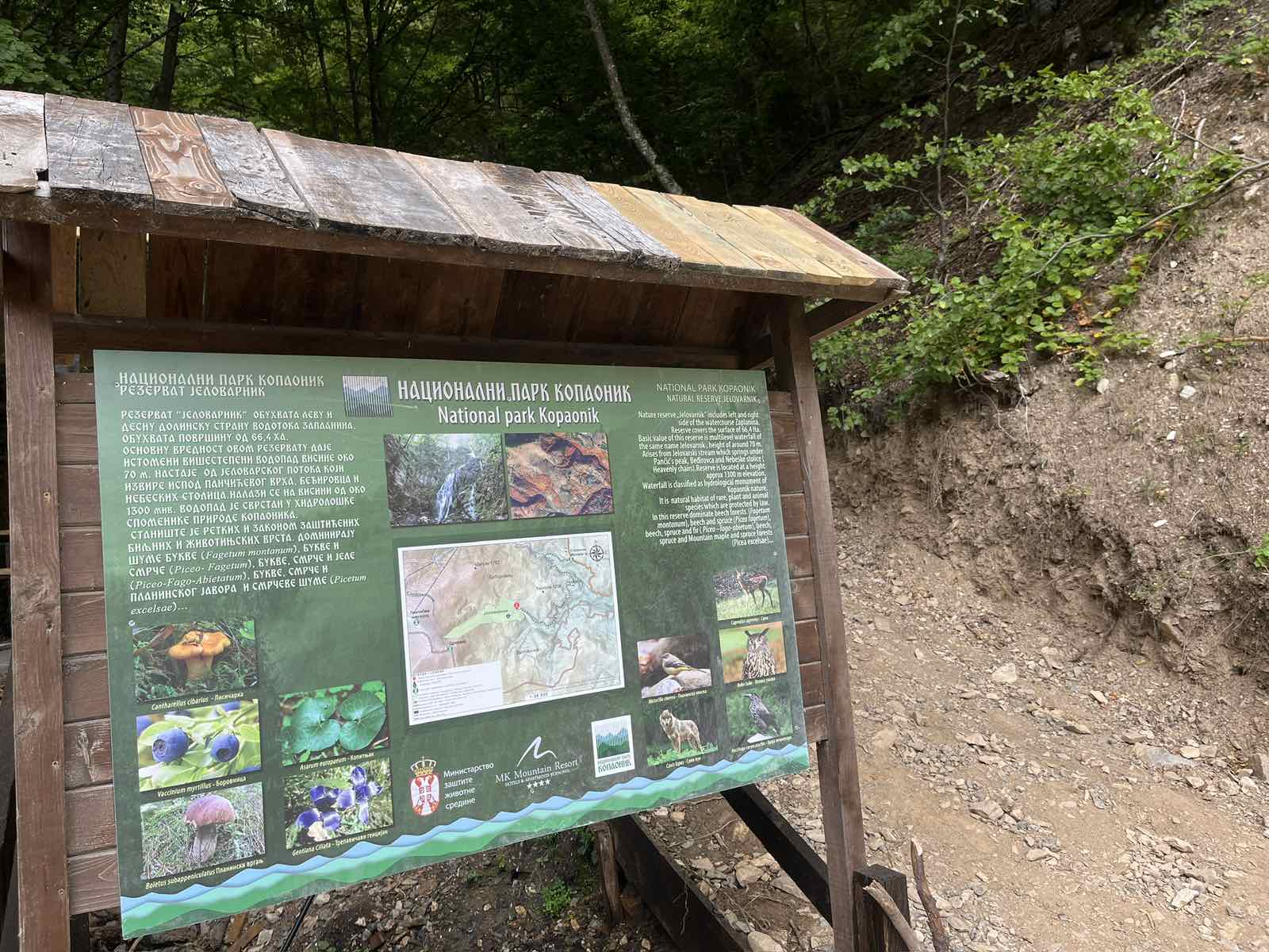 Jelovarnik Reserve information board in Kopaonik National Park